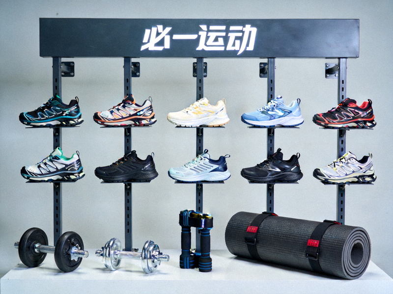 必一运动专业跑步鞋与健身装备陈列展示