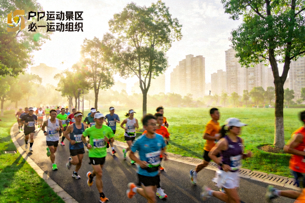 必一运动组织的城市公园跑步团活动，众多跑者一起晨跑